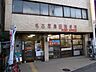 周辺：郵便局「名古屋島田郵便局まで944m」