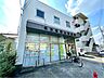 周辺：郵便局「名古屋焼山郵便局まで1035m」