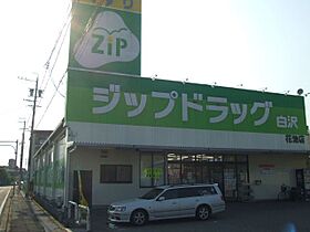 マンション日吉昭和  ｜ 愛知県一宮市昭和１丁目（賃貸マンション1K・1階・24.90㎡） その25