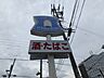 周辺：コンビニ「ローソンまで470m」