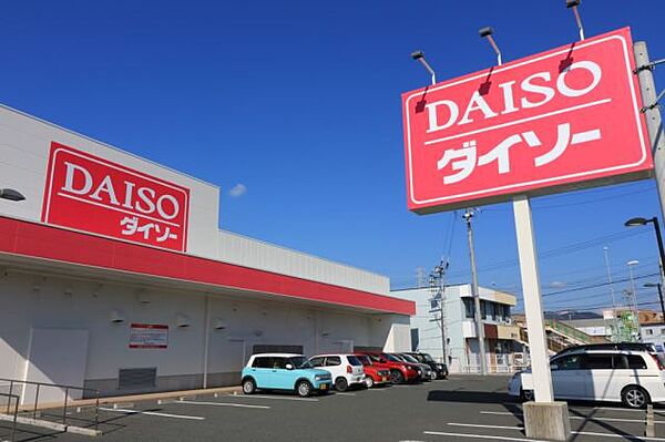 画像25:販売店「ＤＡＩＳＯまで200m」