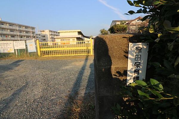 画像4:幼稚園、保育園「津田保育園まで1800m」