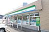 周辺：コンビニ「ファミリーマートまで540m」