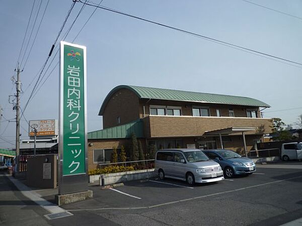 画像24:病院「岩田内科クリニックまで1200m」