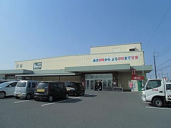 画像23:ショッピング施設「ピアゴまで1100m」