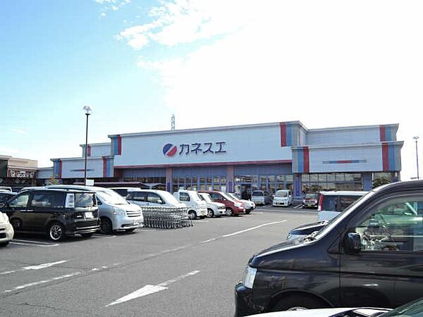画像15:スーパー「カネスエまで560m」