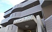 妙興寺駅より徒歩4分 築19年11ヶ月 4階建の賃貸物件
