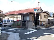 尾張一宮駅よりバス16分 徒歩5分 1階 築40年7ヶ月の賃貸物件