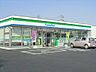 周辺：コンビニ「ファミリーマートまで670m」