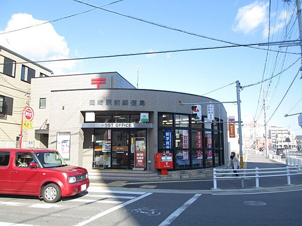 画像23:郵便局「岡崎駅前郵便局まで190m」
