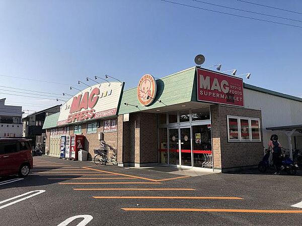 画像25:スーパー「マグフーズ美合店まで2100m」