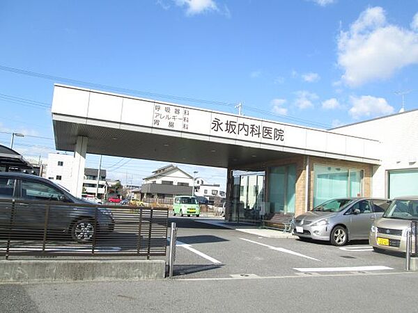 画像27:病院「永坂内科医院まで250m」