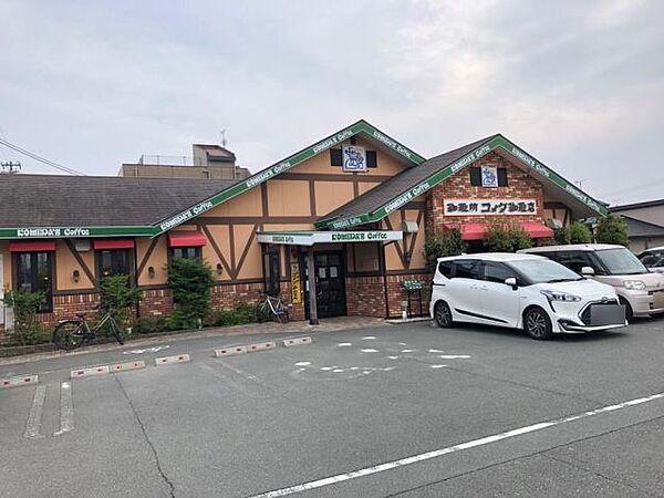 画像24:飲食店「コメダ珈琲まで600m」