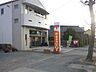 周辺：郵便局「豊橋牛川郵便局まで547m」