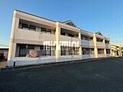 南栄駅より徒歩46分 2階 築24年10ヶ月の賃貸物件