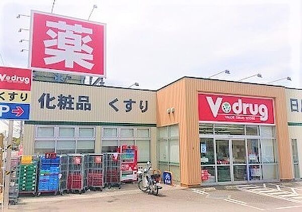 画像16:ドラッグストア 「V・drug東浦店まで619m」