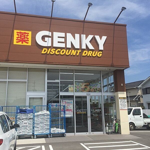 画像21:ドラッグストア 「ゲンキー成岩東町店まで477m」