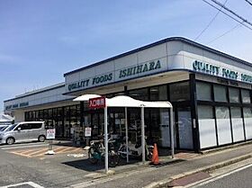 ル・モンド半田  ｜ 愛知県半田市出口町１丁目（賃貸マンション1LDK・2階・36.15㎡） その19