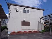 コーポラスあしま 2階 築40年8ヶ月の賃貸物件