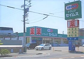 フェニックス北末広  ｜ 愛知県半田市北末広町（賃貸マンション1K・2階・23.36㎡） その5