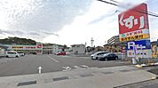 ドラッグストア 「スギ薬局半田星崎店まで627m」