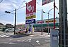 周辺：ドラッグストア 「スギ薬局中町店まで473m」