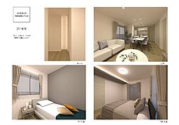 ベラ　ルーナ 401 4階2LDKのリビング/ダイニング