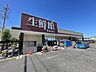 周辺：スーパー「生鮮館やまひこ春日井店まで238m」