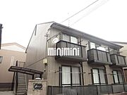 春日井駅より徒歩8分 築27年11ヶ月 2階建の賃貸物件