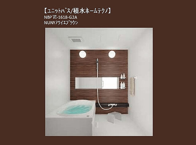 浴室