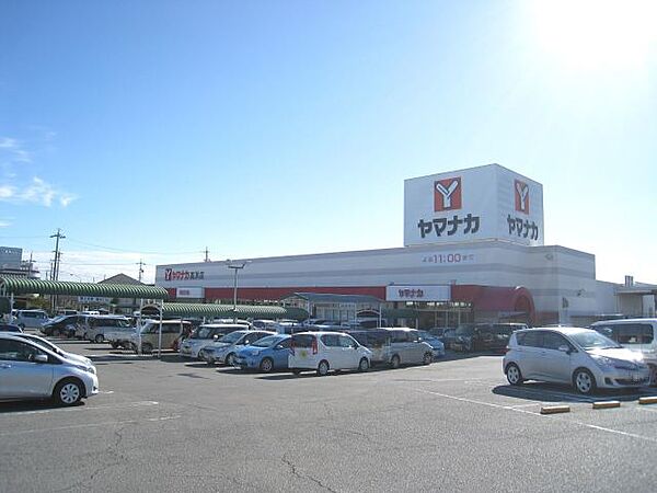 画像18:スーパー「ヤマナカショッピングセンターまで800m」