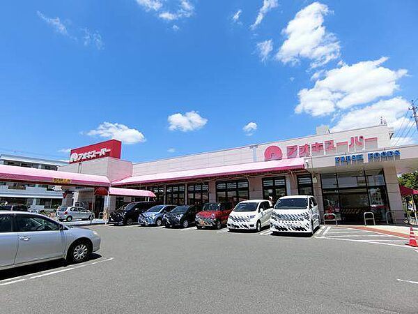 画像27:スーパー「アオキスーパー朝宮店まで336m」