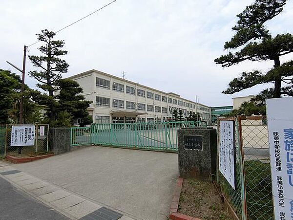 画像24:小学校「春日井市立味美小学校まで787m」