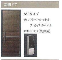 シャノワール 302 ｜ 愛知県春日井市西本町３丁目7番2、8番(未定)（賃貸アパート1LDK・3階・47.04㎡） その10