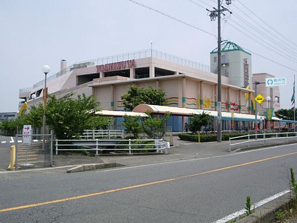 画像22:ショッピング施設「ボナンザプラザヨシヅヤ平和店まで1700m」