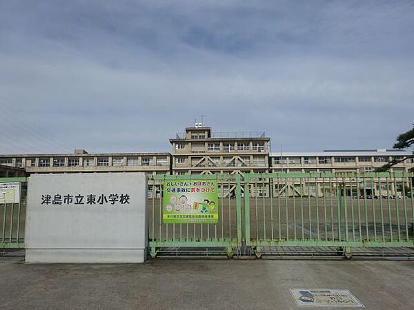 画像19:小学校「津島市立東小学校まで285m」