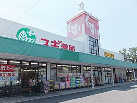 ラビナス埋田  ｜ 愛知県津島市埋田町１丁目（賃貸マンション2LDK・1階・44.88㎡） その25