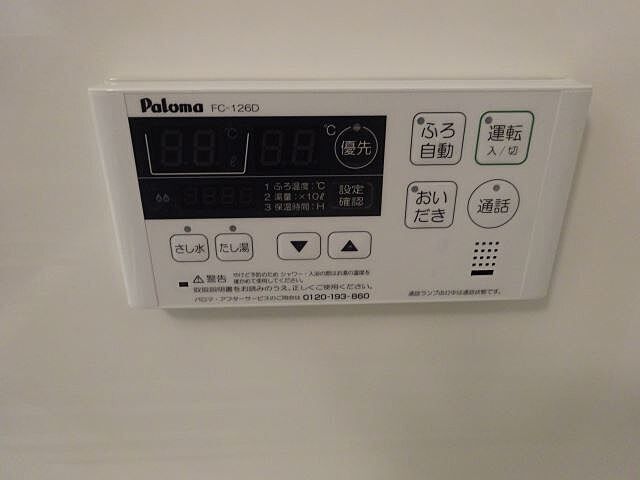 設備