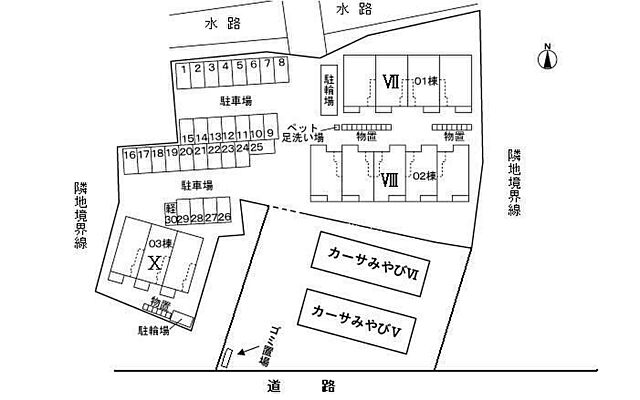 駐車場