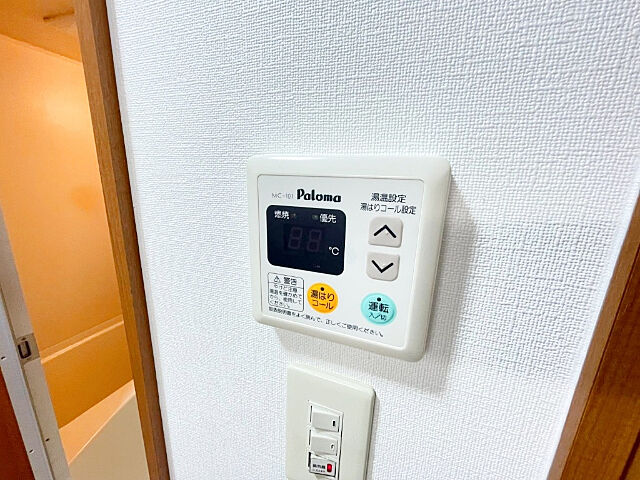 設備