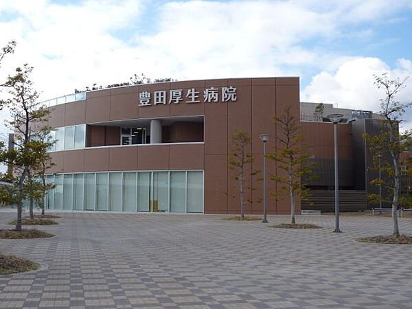 画像21:病院「豊田厚生病院まで2000m」