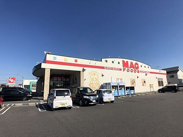 画像26:スーパー「マグフーズまで1500m」