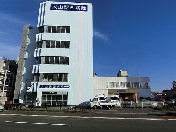 画像13:病院「犬山駅西病院まで80m」