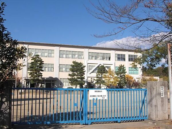 画像21:小学校「犬山市立城東小学校まで1956m」