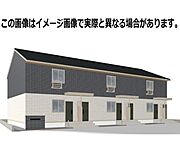 犬山遊園駅より徒歩4分 新築 2階建の賃貸物件