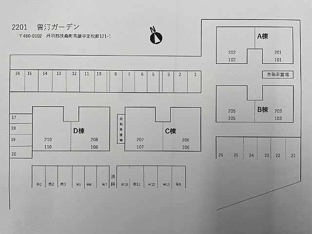 駐車場