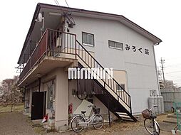 みろく荘