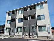 柏森駅より徒歩5分 築4年2ヶ月 3階建の賃貸物件