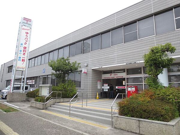 画像26:郵便局「豊田郵便局まで340m」