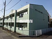 三河八橋駅より徒歩12分 2階 築32年5ヶ月の賃貸物件